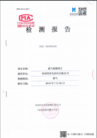 2018年7月檢查報告